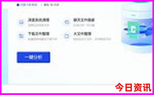 新澳门大三巴3888