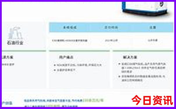 8月自驾游最佳路线