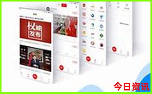 新奥全网热议2025全新免费今晚汇总查询资料-2025澳门今晚开奖结果